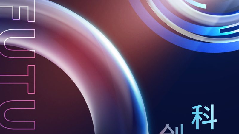 如何有效提升库存周转率：策略与技巧解析